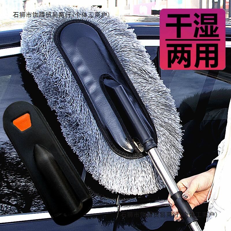 软毛除灰尘掸子伸缩擦车蜡拖把汽车用品工具清洁神器专用洗车拖把