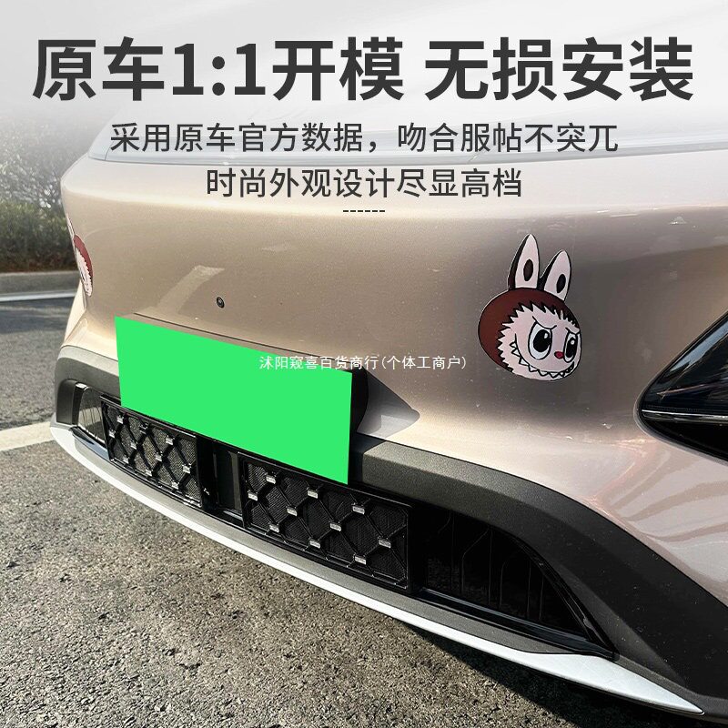 23-26启源Q05中网防虫防尘网