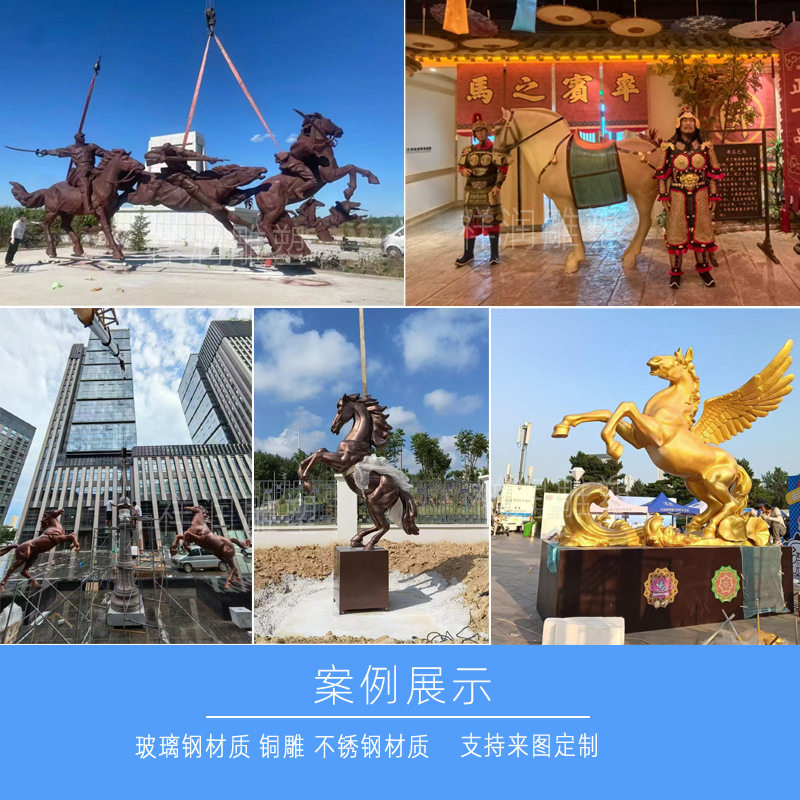 大型玻璃钢马雕塑泡沫铸铜飞马吉祥物仿铜动物骑马骏马不锈钢户外