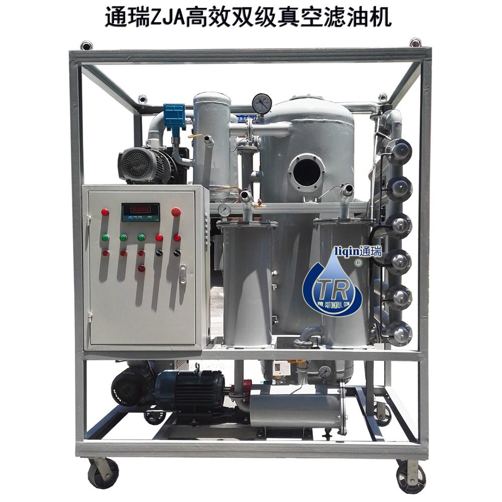 电厂电站绝缘油变压器油双级真空滤油机抽注净油装置