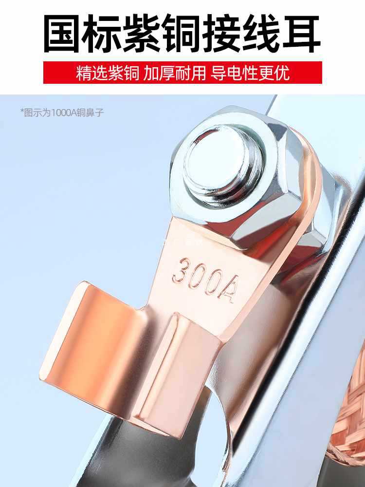 加厚电焊地线夹氩弧焊等离子