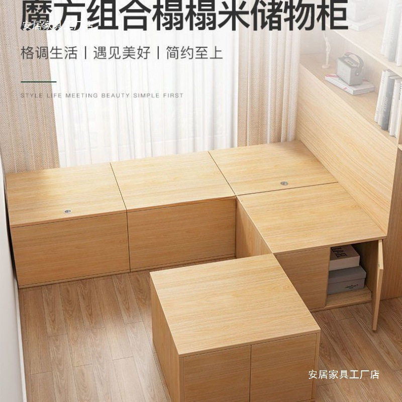 榻榻米床箱飘窗柜储物柜可坐落地阳台长条窗台家用卧室收纳柜子