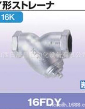 开滋KITZ阀门 16FDY-15A/20A/25A/32A