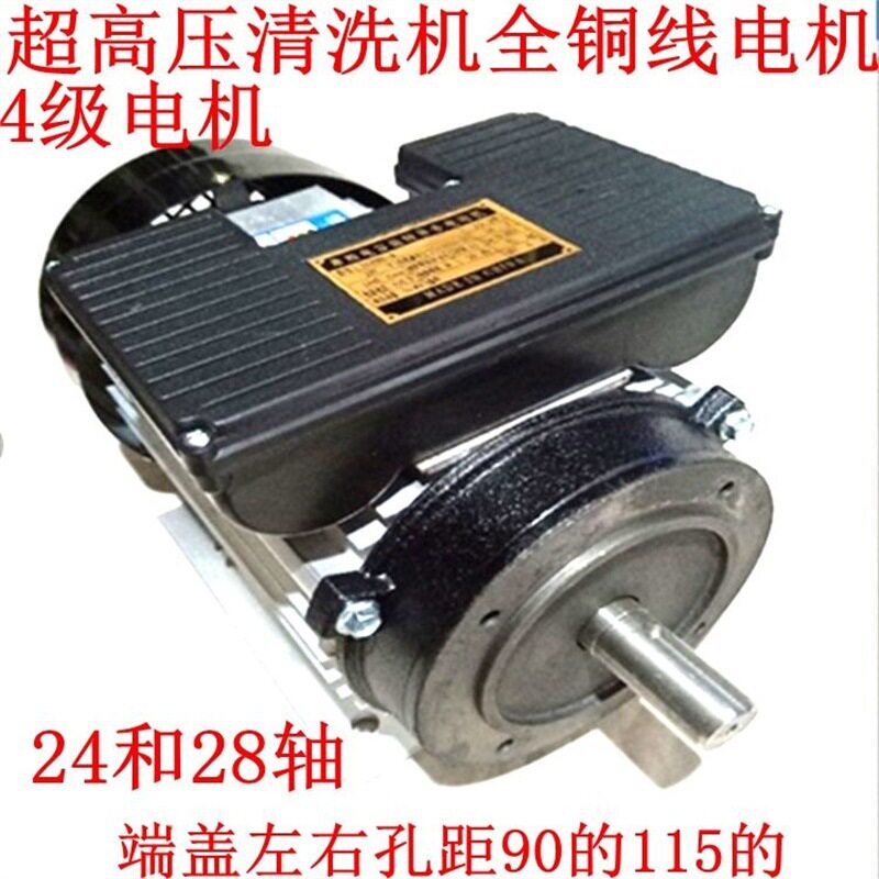飞驰水磨力黑猫洗霸高压洗车机泵头3600型配商用清洗机洗车器电机