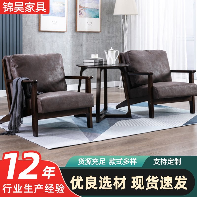 休闲咖啡厅实木单人沙发椅甜品店桌椅组合洽谈接待双人卡座沙发椅