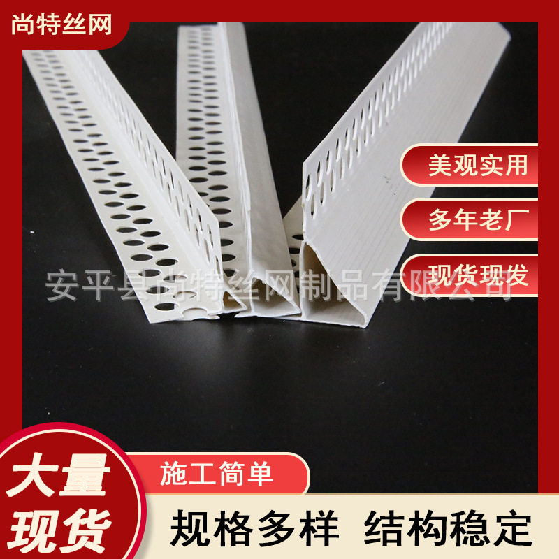外墙滴水线条PVC塑料屋檐滴水线引流阻水条成品阳角建筑外墙专用