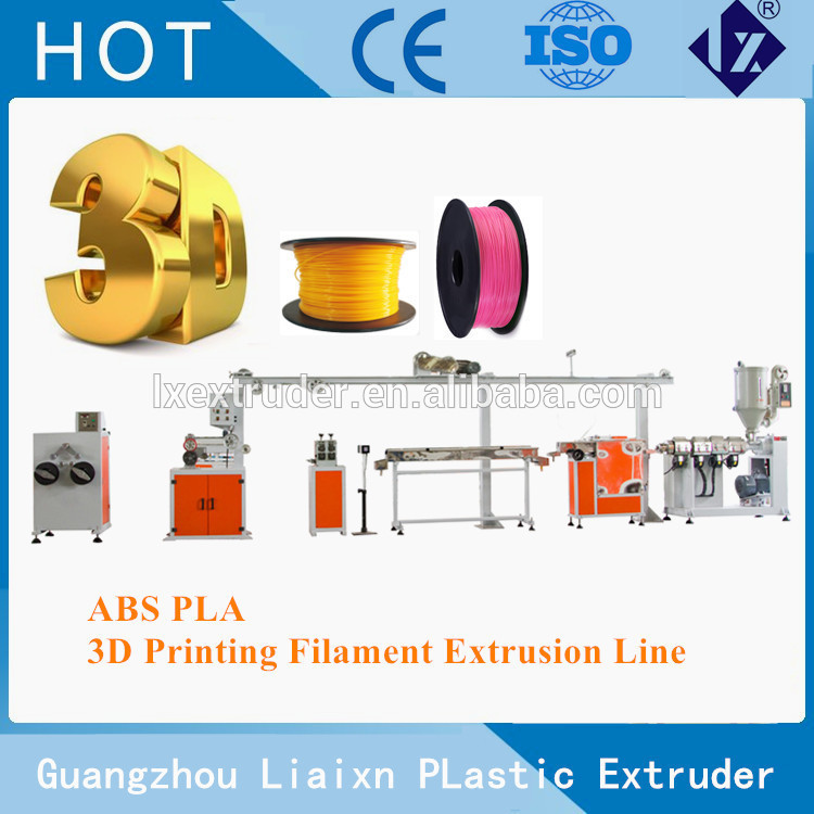 ABS3D打印耗材挤出拉丝生产线