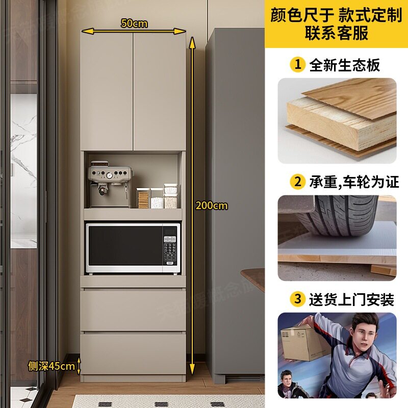 实木现代简约靠墙餐边收纳柜