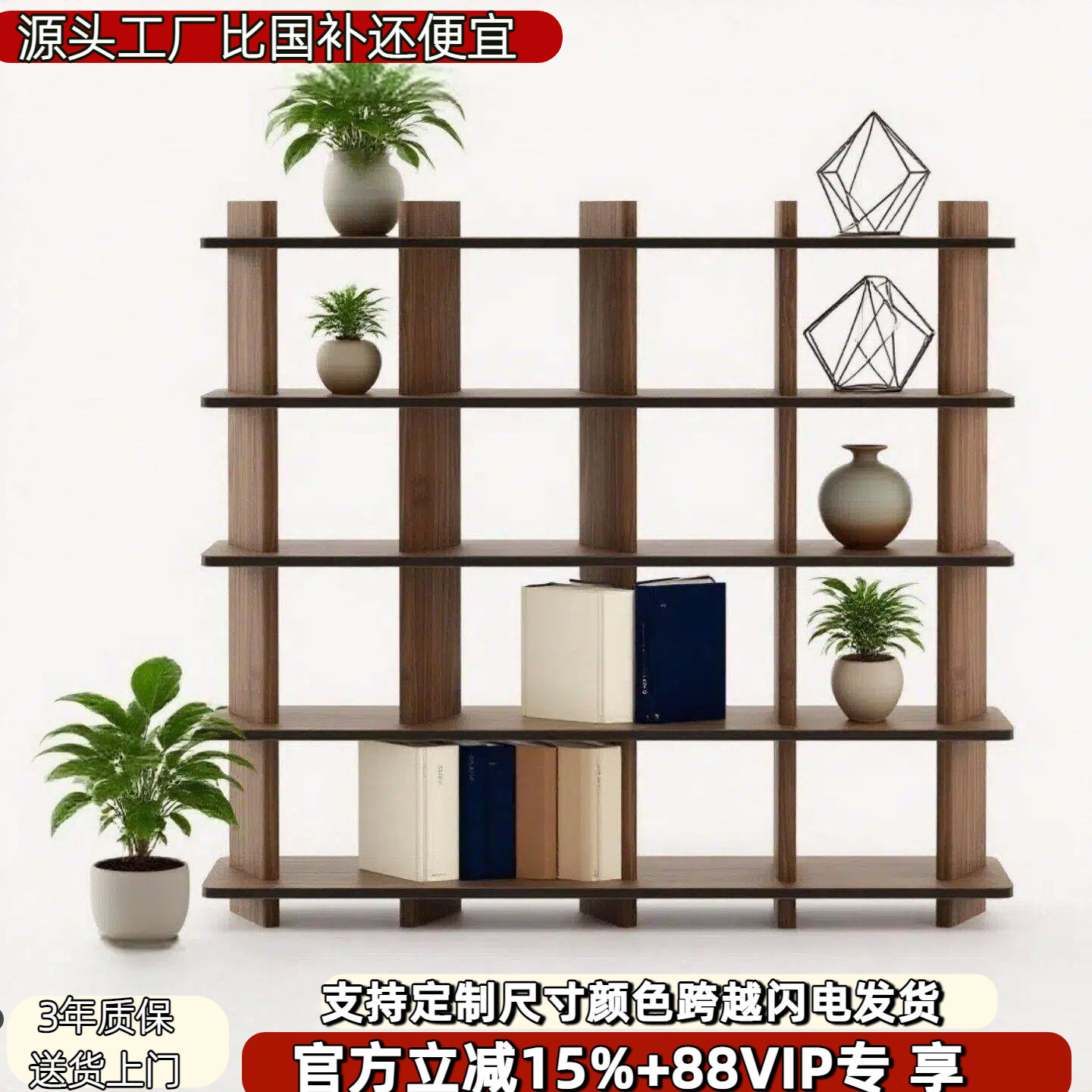 林俩木中古风烤漆书架置物架落地书柜客厅隔断柜靠墙展示架收纳架