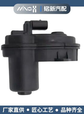 34216894091 34208832470汽车卡钳电机电子手刹电机