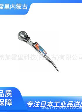 SUPER世霸扳手S4506NRNTL1719LGRW10FSRNF0TRRNF1TR