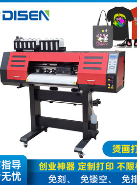 2-4头热转印烫画打印机服装数码印花机A3 60cm 70cm DTF Printer