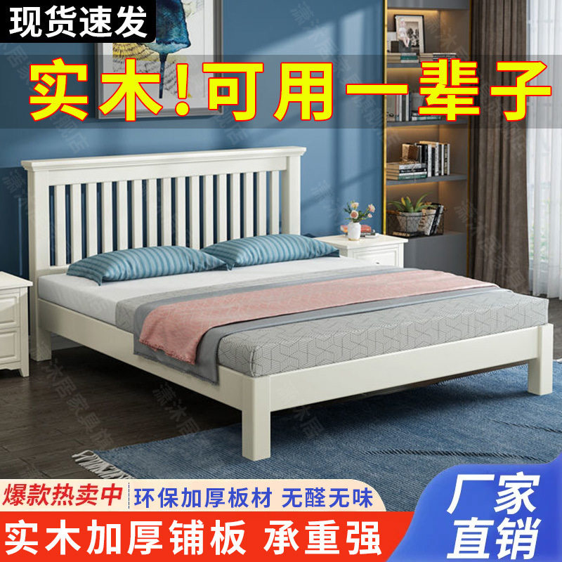北欧轻奢实木床现代白色床头实木床简约双人卧室储物床