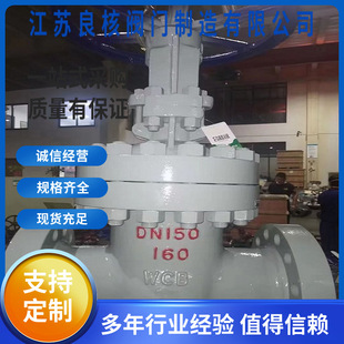 铸钢法兰闸阀Z41Y 160C司太立STL密封高温高压电站阀手动法兰闸阀