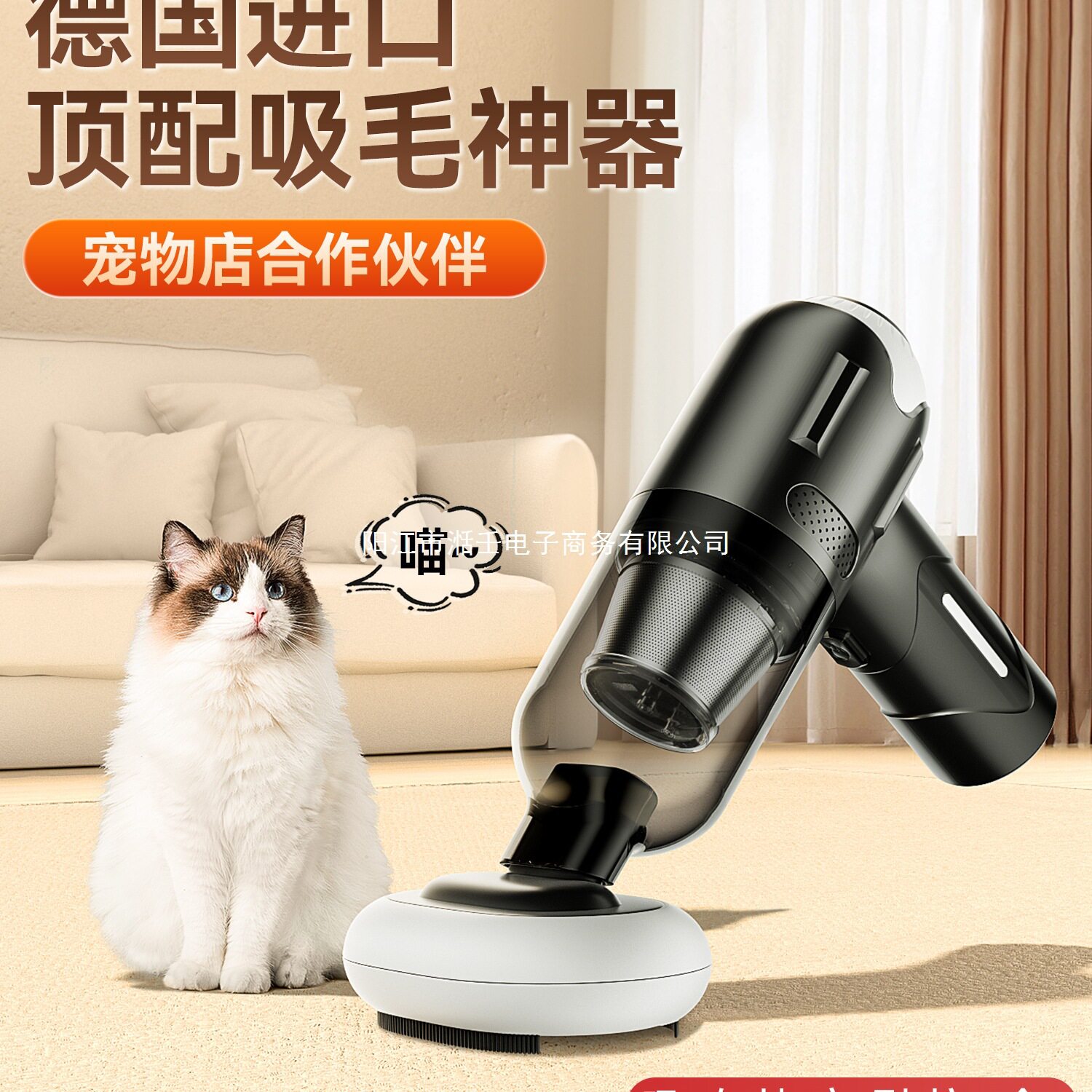 无线手持宠物吸毛器床上全自动