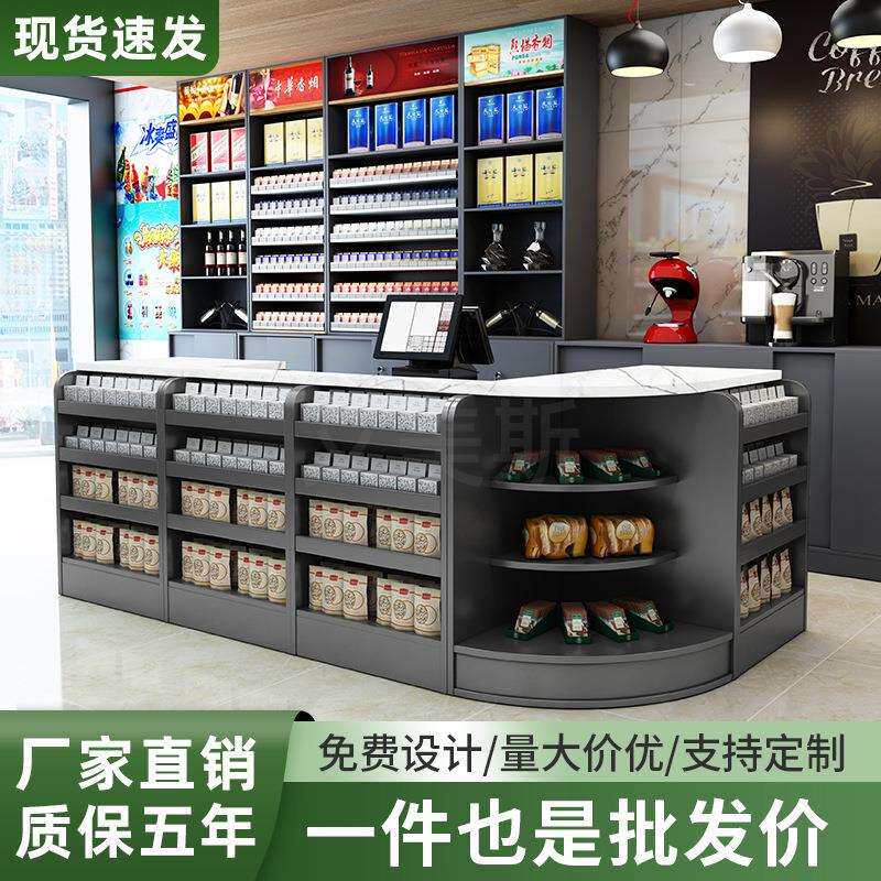 超市便利店收银台桌子店铺小型转角吧台组合一体烟酒柜展示柜台