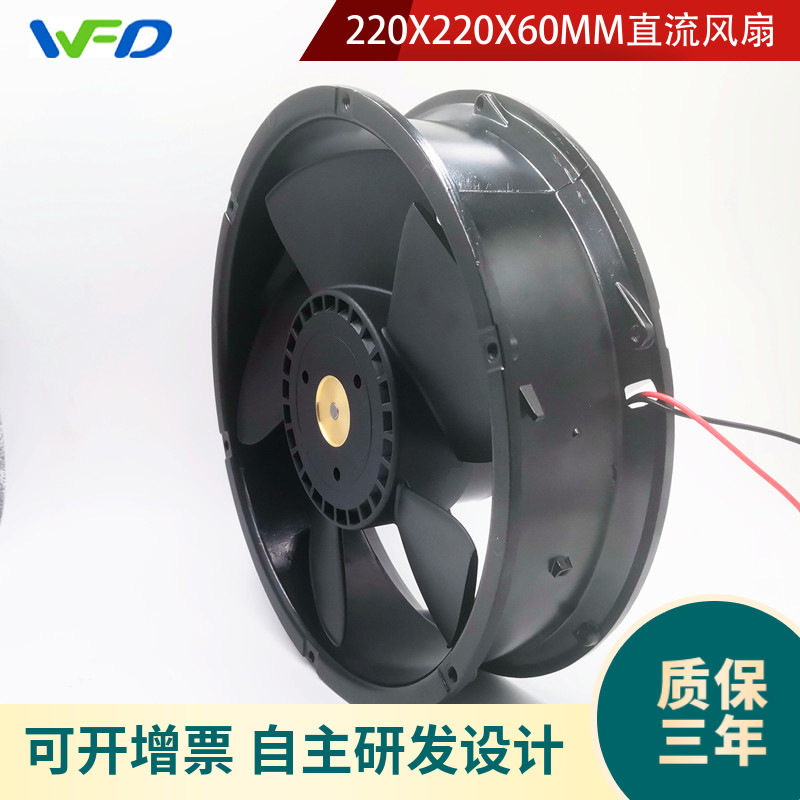 220X60MM直流风扇 工业充电桩机柜 22060MM轴流散热风扇