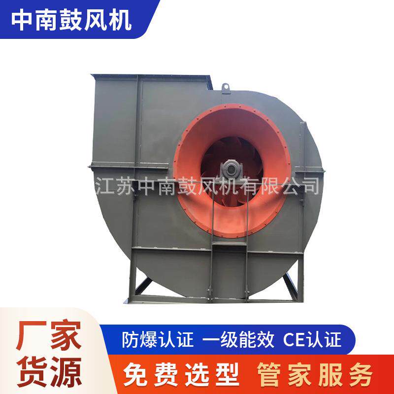 72离心式通风机双吸式耐高温离心风机
