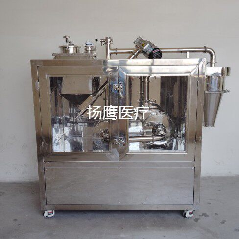 明鹰液氮粉碎机1000目打粉机-196度油性粉碎机超微低温粉碎机