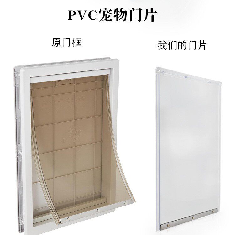 宠物门帘家用磁性挡风磁吸自吸免打孔可更换门洞柔软门片自由出入