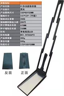 折叠式方形车底检查镜安全检查镜安检包专用检查镜野外专用检查镜