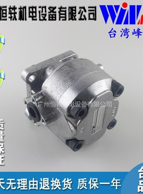 WINMOST 峰昌 EG--PA-F1R/F2R/F3R/F4R/F6R/F7F 齿轮泵