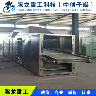 箱式木材烘干房 木材烤房热风中小型烘干机报价电脑控制器