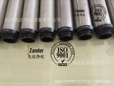 杭州山立滤芯SAGL-80HC SAGL-80HT SAGL-80HA