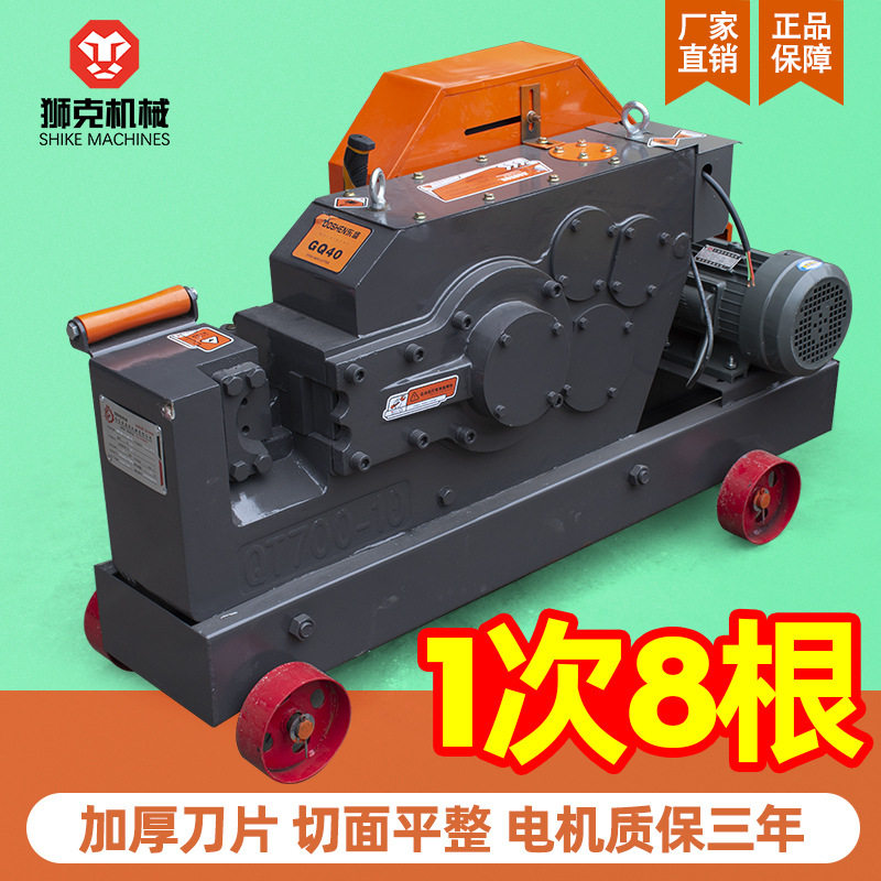 60加重型钢筋切断机全自动大型小型断筋机角铁扁铁螺纹圆钢剪断机