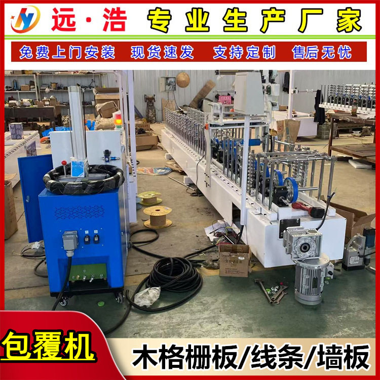 铝型材在线覆膜机 压盘供胶电脑屏操控 木塑复合门窗彩色膜包覆机
