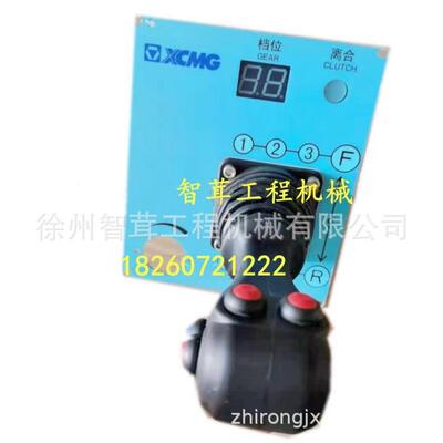 徐工263J压路机档位选择器JTC92C手柄变速控制器配件