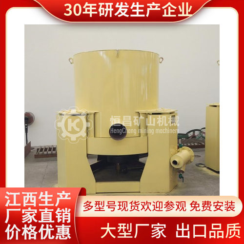 金尾矿离心选矿机STLB-60型