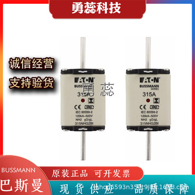 快速熔断器   315NHG2B   425NHG2B   450NHG2B