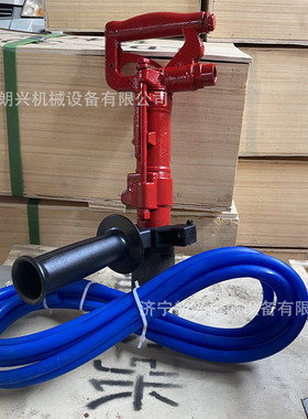 QCZ-1冲击钻  水下便携式 气动冲击钻   无火花钻孔工具