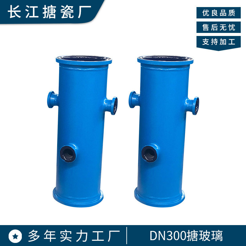 厂家供应 DN300搪玻璃 搪瓷塔节 可定 制 现货可发