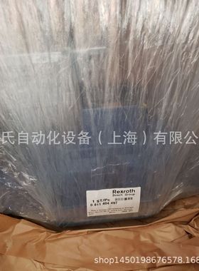 0811404497   4WRLE25V370M-3X/G24K0/A1M-834