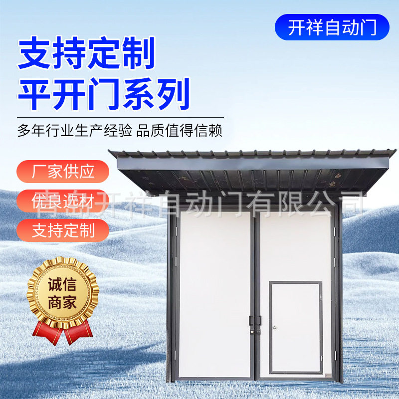 山东密封保温门 库房抗风平开粮仓保温门粮库保温工业大门粮库门