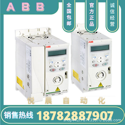 ABB变频器ACS355-03E-24A4