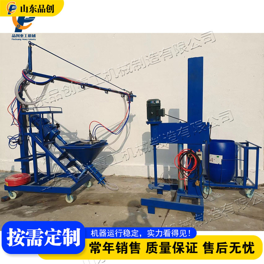 涂层作业双管扇形喷涂机 低耗高效GRC喷浆机 建材表面砂浆喷射机