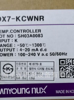 供应HANGYOUNG NUX温控器DX7-KCWNR
