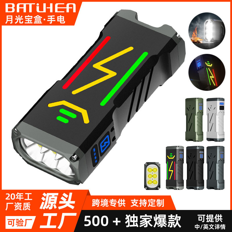 跨境户外专用长续航双锂电充电爆亮高流明手电筒多功能强光手电筒