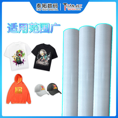 烫画闪光膜衣服特色闪光图案应援服工服班服logo打印图案耗材