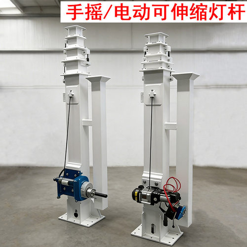 电动/手摇伸缩桅杆升降支撑杆