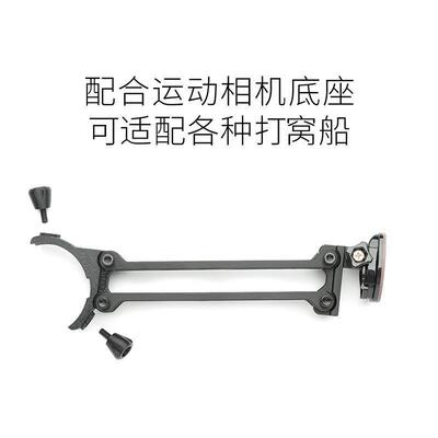 得朋探鱼器支架deeper无畏号水蝙蝠声呐卡亚克路亚艇船钓三轴摇臂