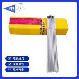 4.0mm 3.2 电力PP D237耐磨D237堆焊焊条2.5