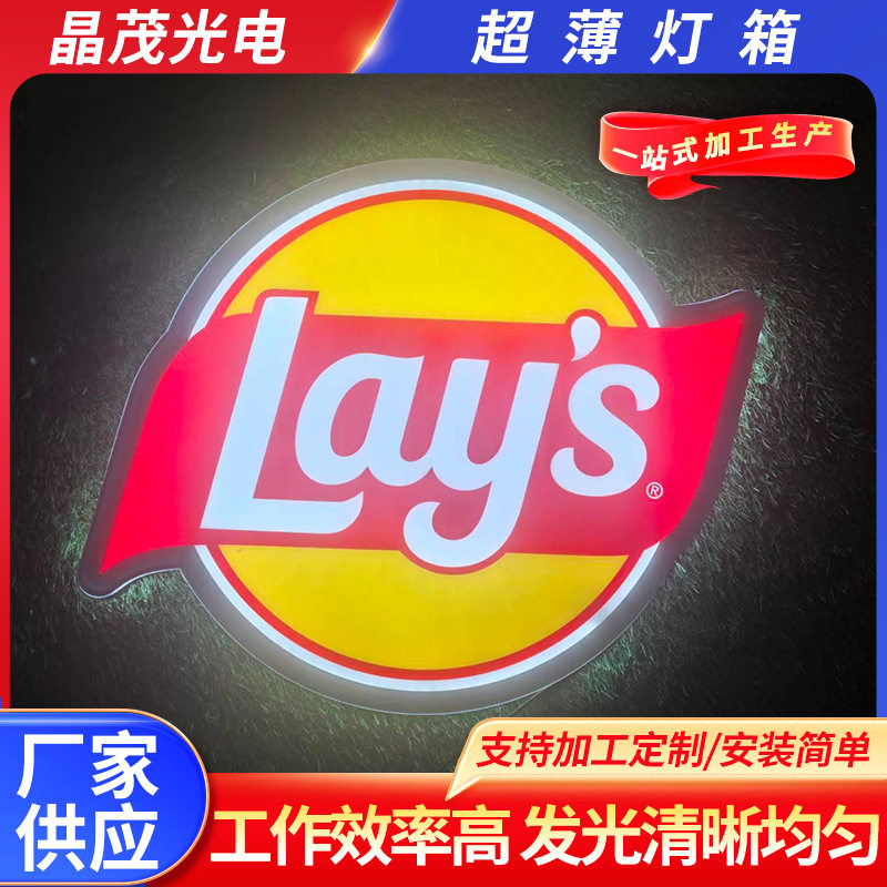 网红汉堡咖啡超薄霓虹灯箱招牌