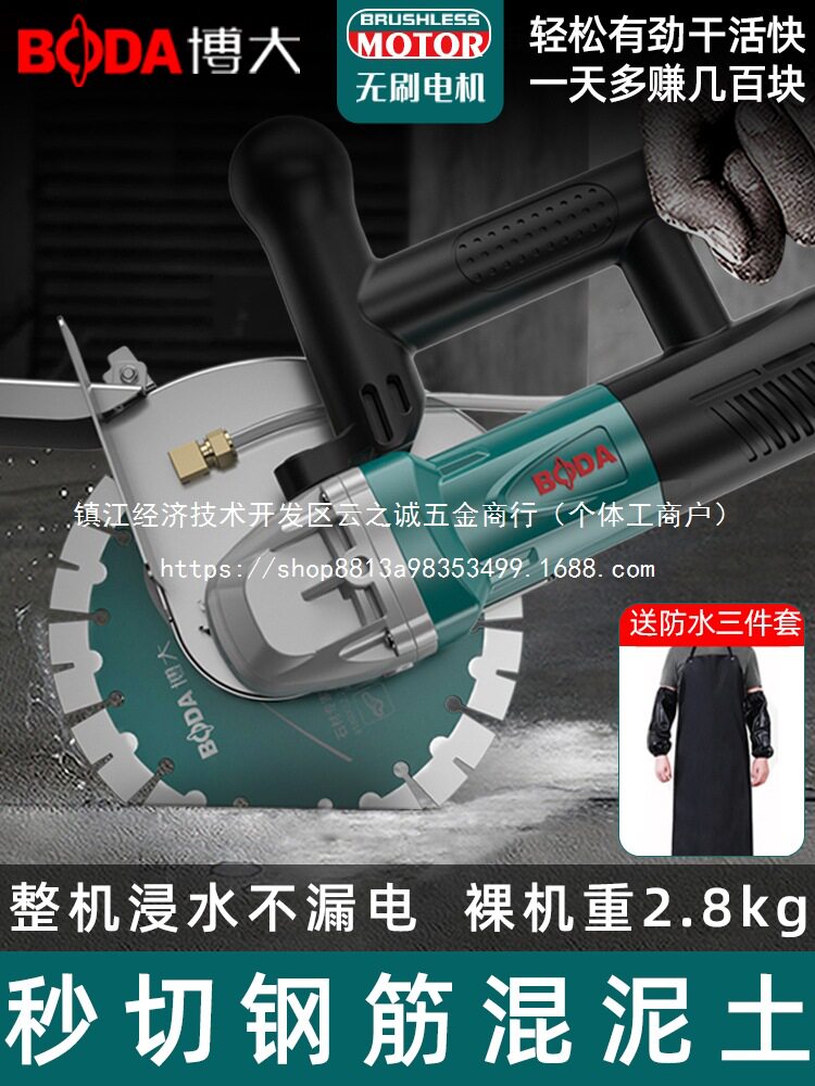 开槽机无刷水电安装无尘单片混凝土线槽新款切墙割切割机批发