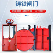 批发镶铜铸铁生产厂家渠道河道铸铁闸门机闸一体铸铁方型园型