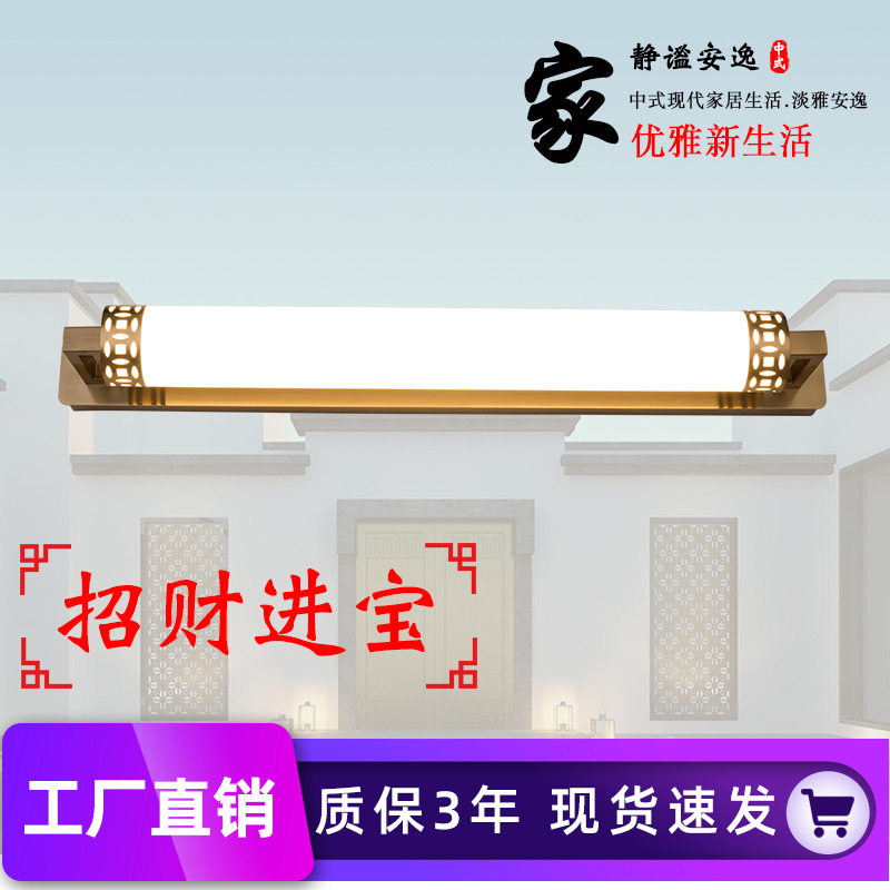 中式门前灯入户门头灯