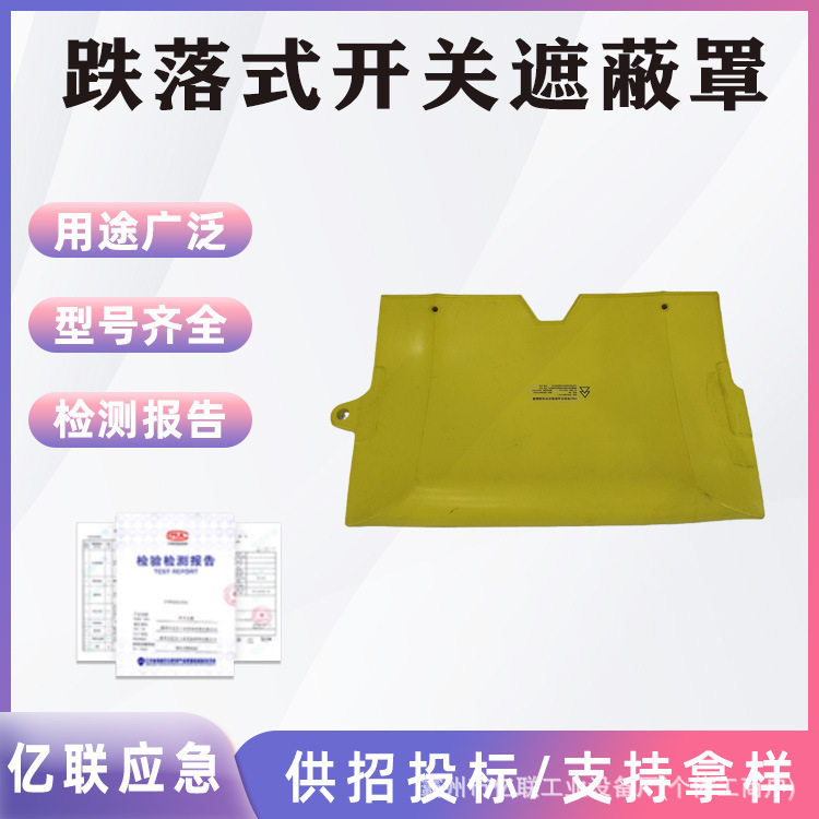 软质绝缘防护罩10kV带电作业跌落式开关遮蔽罩电力熔断器绝缘罩